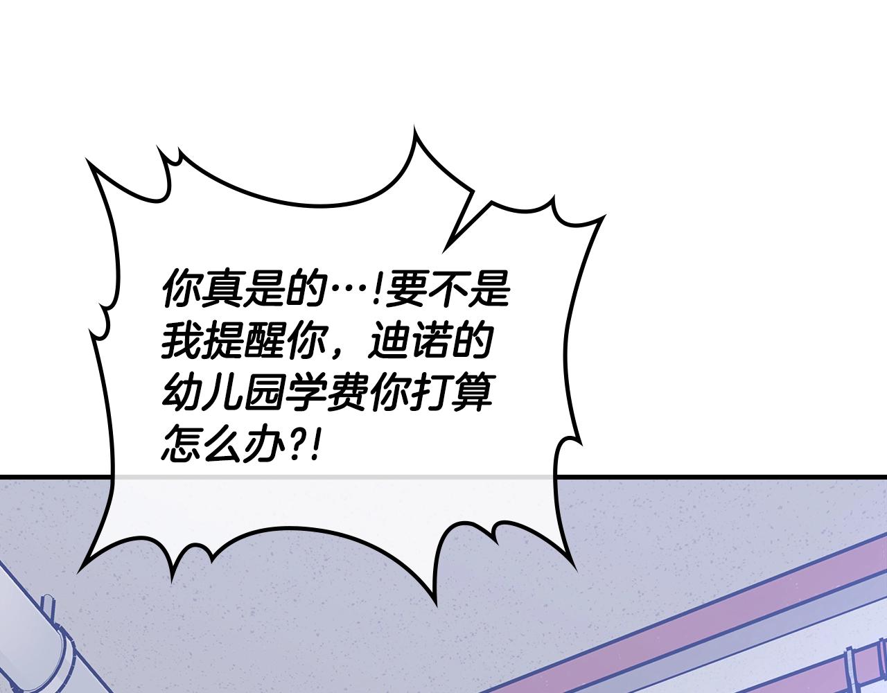 第67话 身体被掏空221