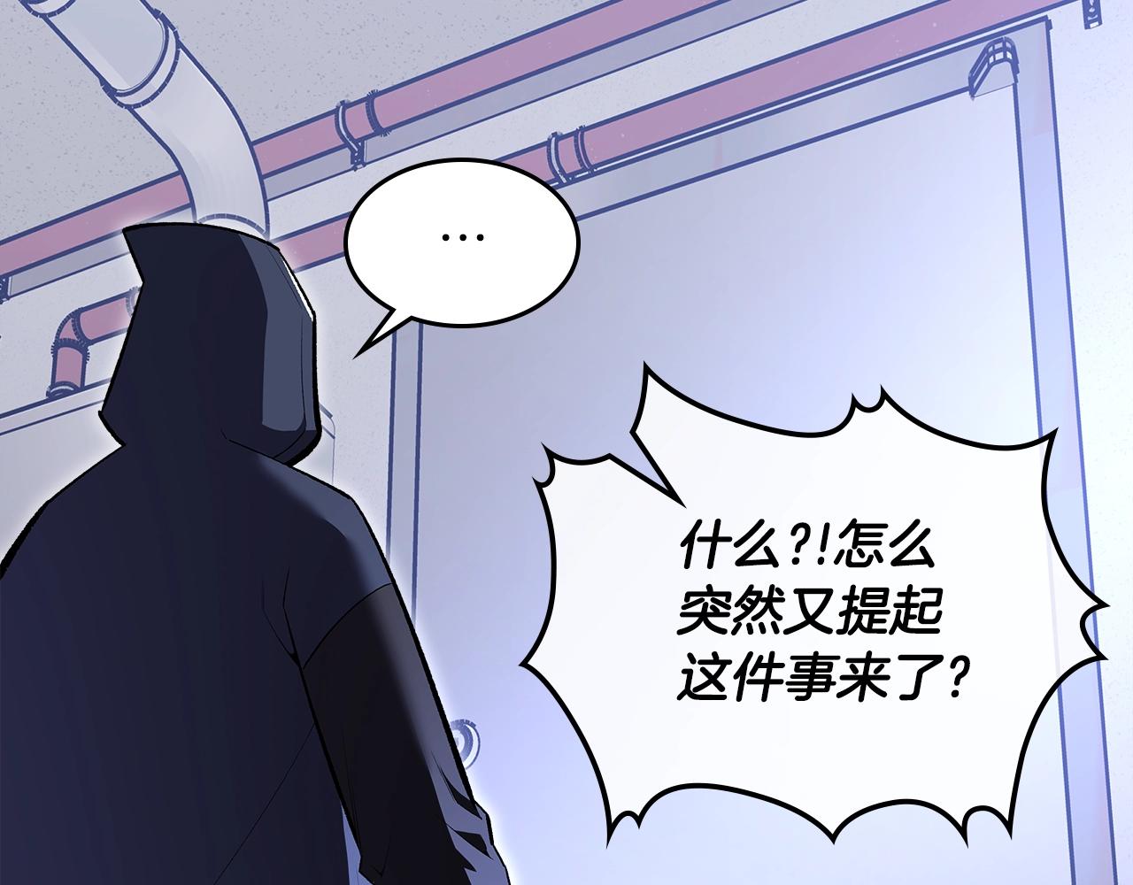 第67话 身体被掏空222