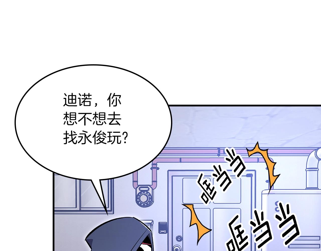 第67话 身体被掏空225