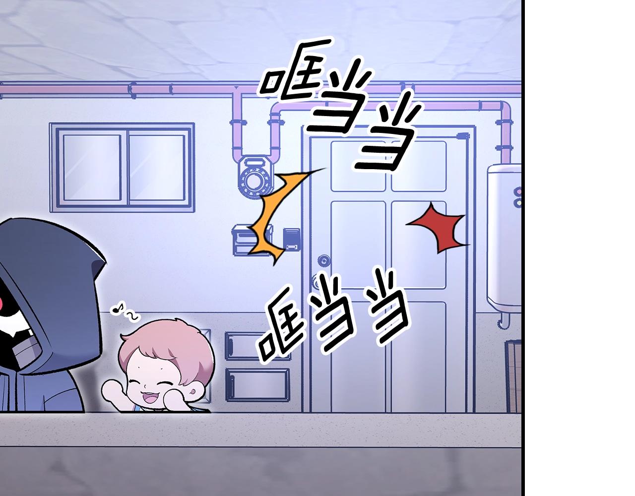 第67话 身体被掏空227