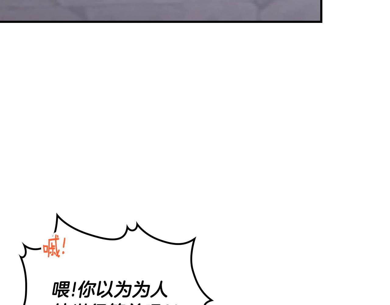 第67话 身体被掏空228