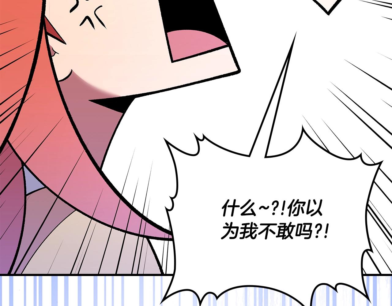 第67话 身体被掏空235