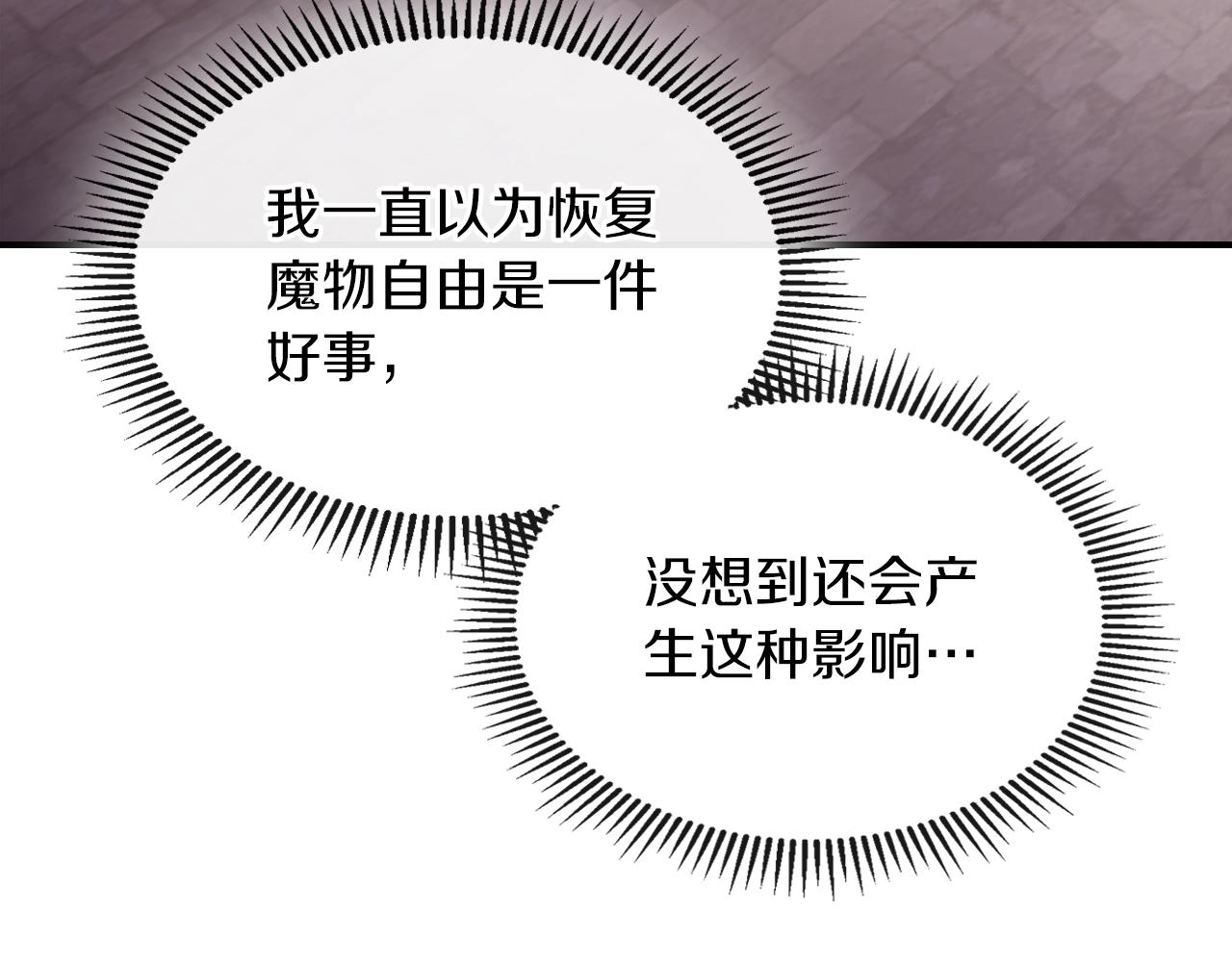 第67话 身体被掏空24