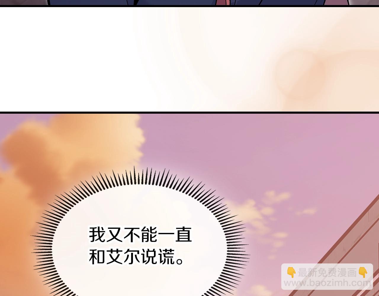 第67话 身体被掏空28