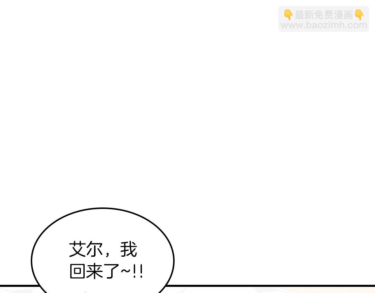 第67话 身体被掏空34