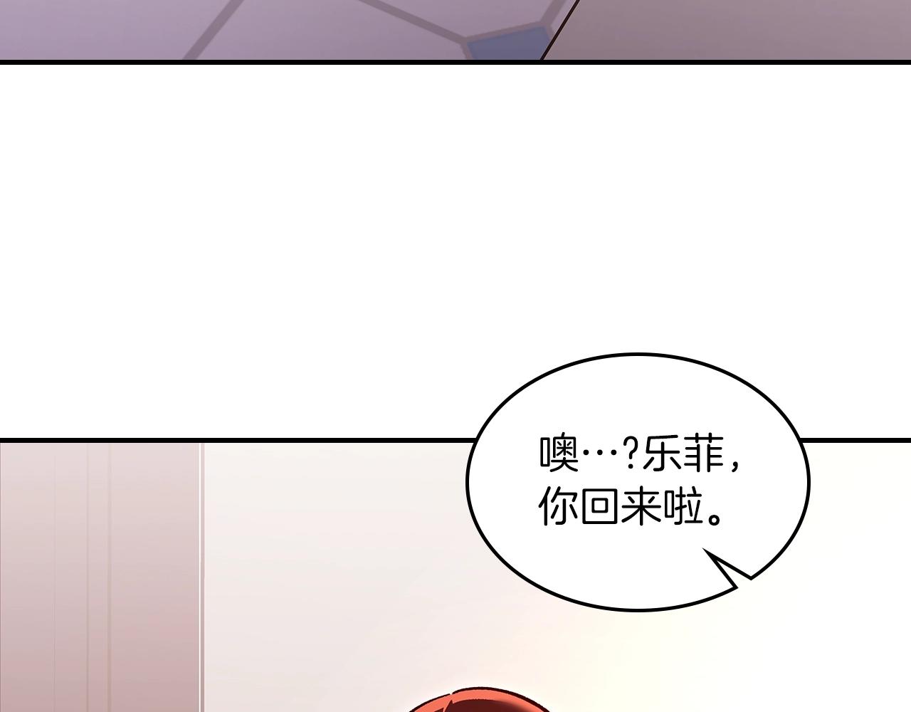 第67话 身体被掏空36