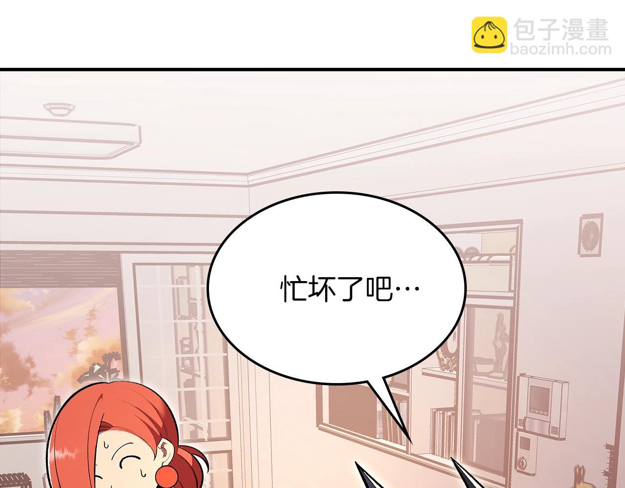 第67话 身体被掏空43
