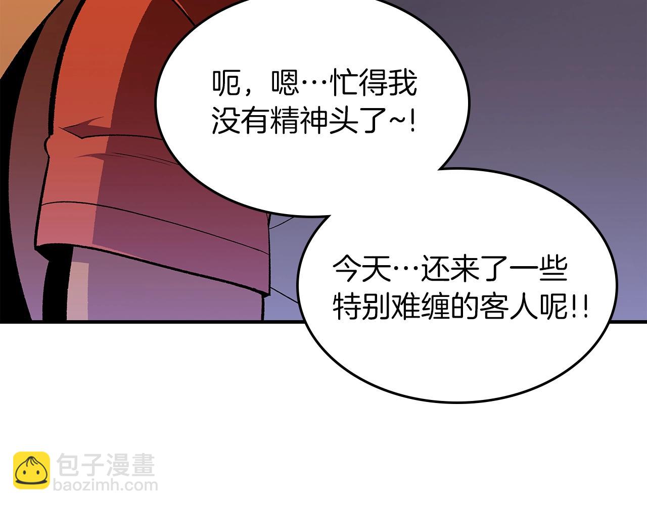 第67话 身体被掏空45
