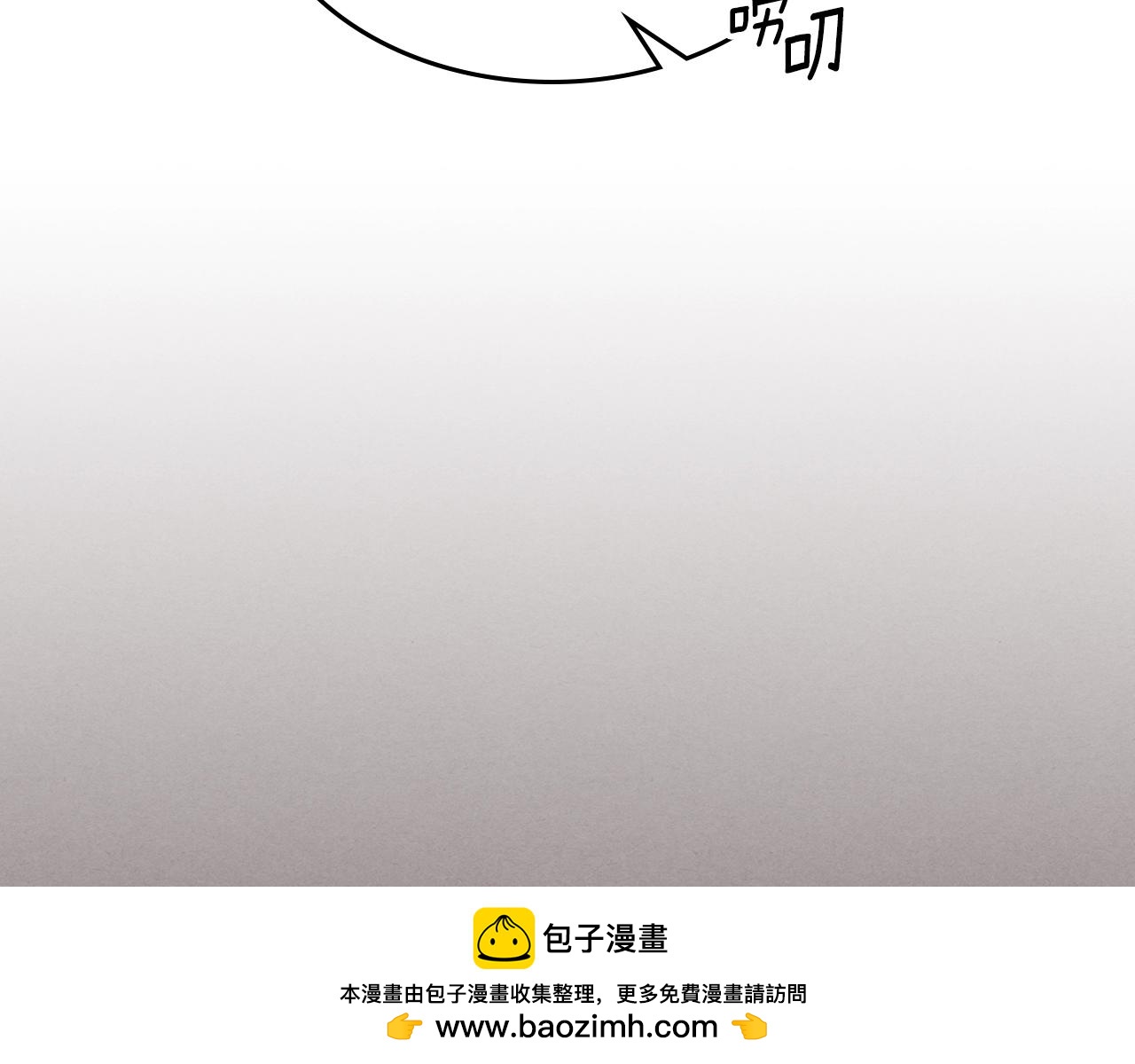 第67话 身体被掏空53