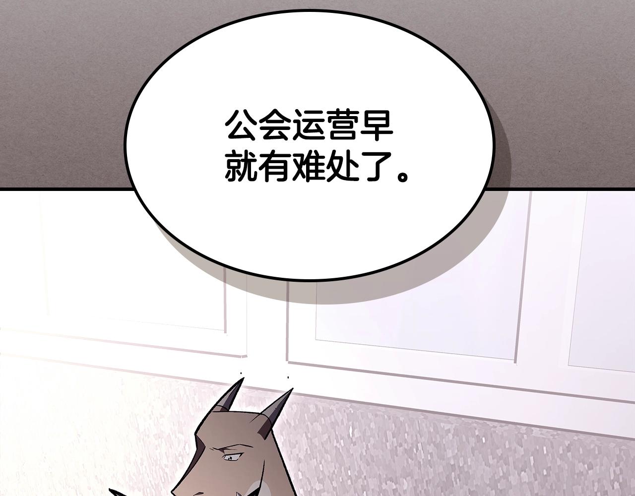 第67话 身体被掏空54