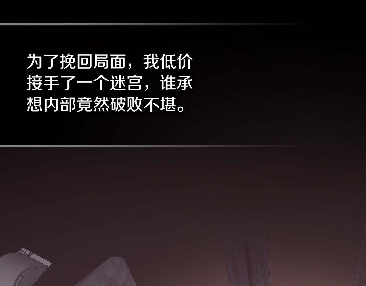 第67话 身体被掏空60