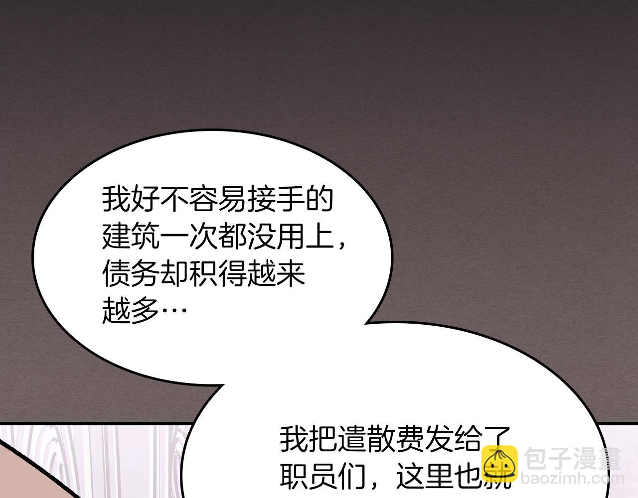 第67话 身体被掏空64