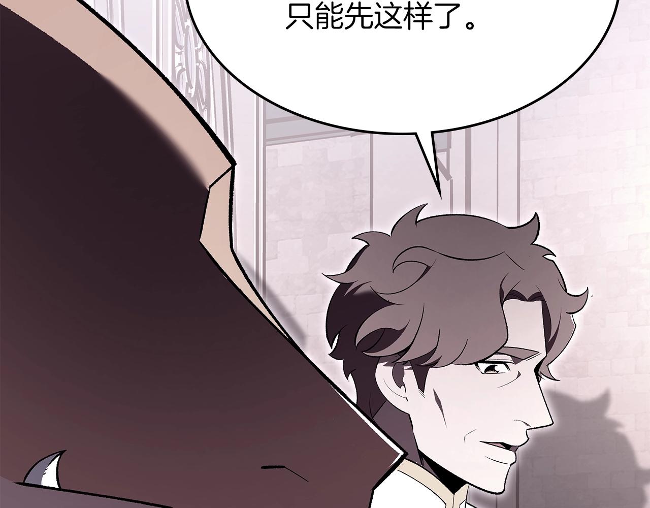 第67话 身体被掏空65