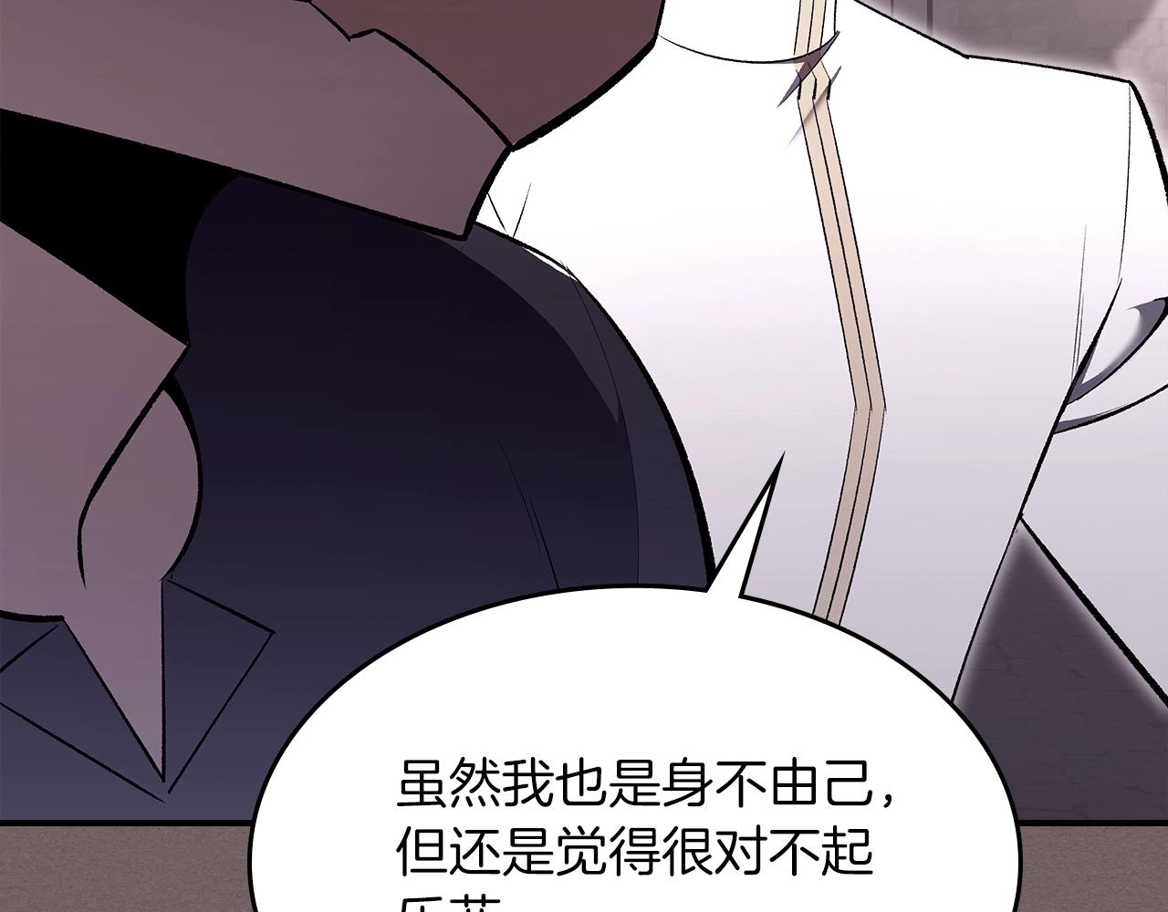 第67话 身体被掏空66
