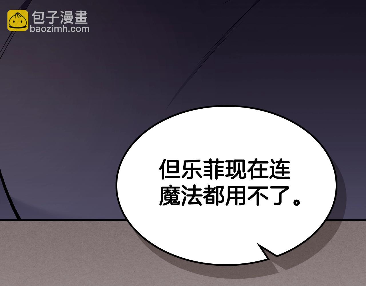 第67话 身体被掏空70