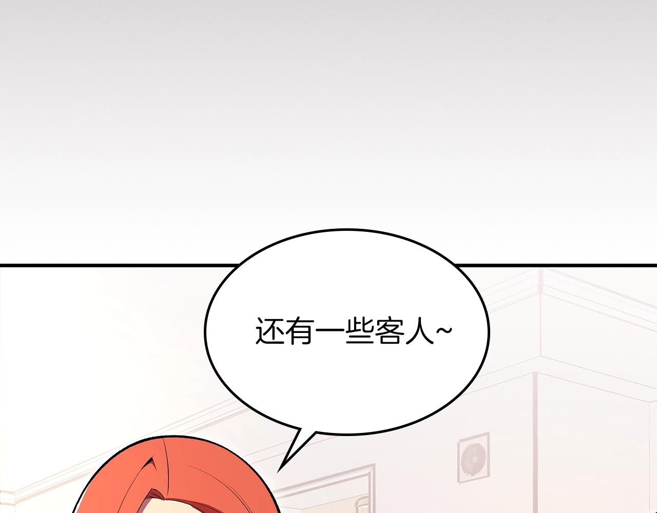 第67话 身体被掏空72