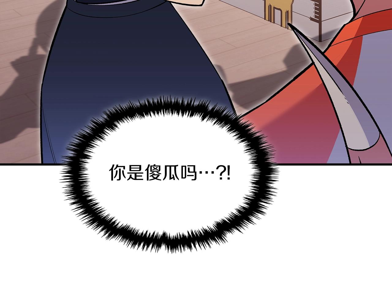 第67话 身体被掏空74