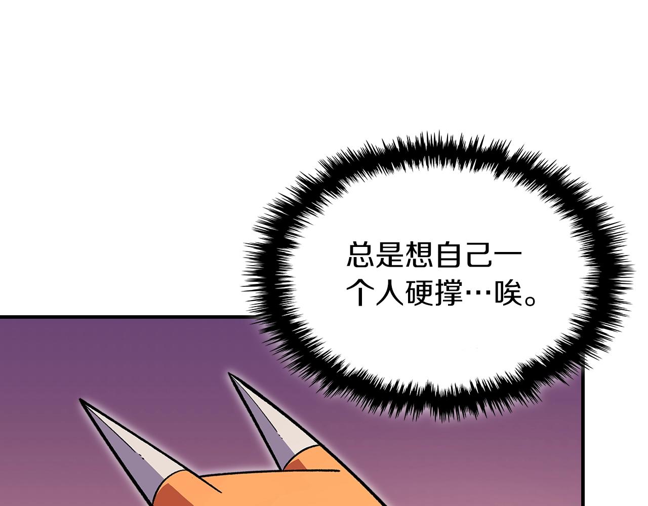 第67话 身体被掏空75