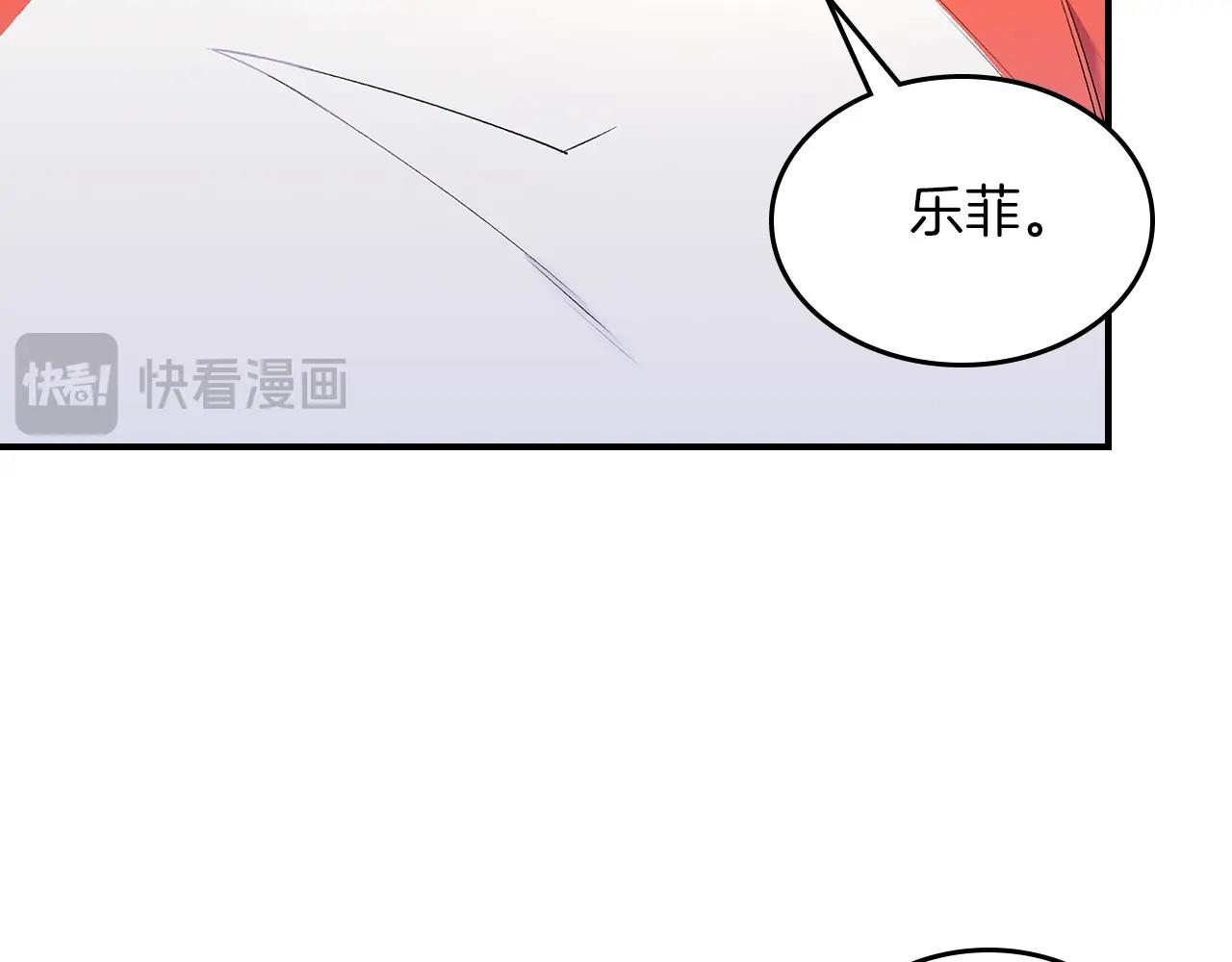 第67话 身体被掏空77