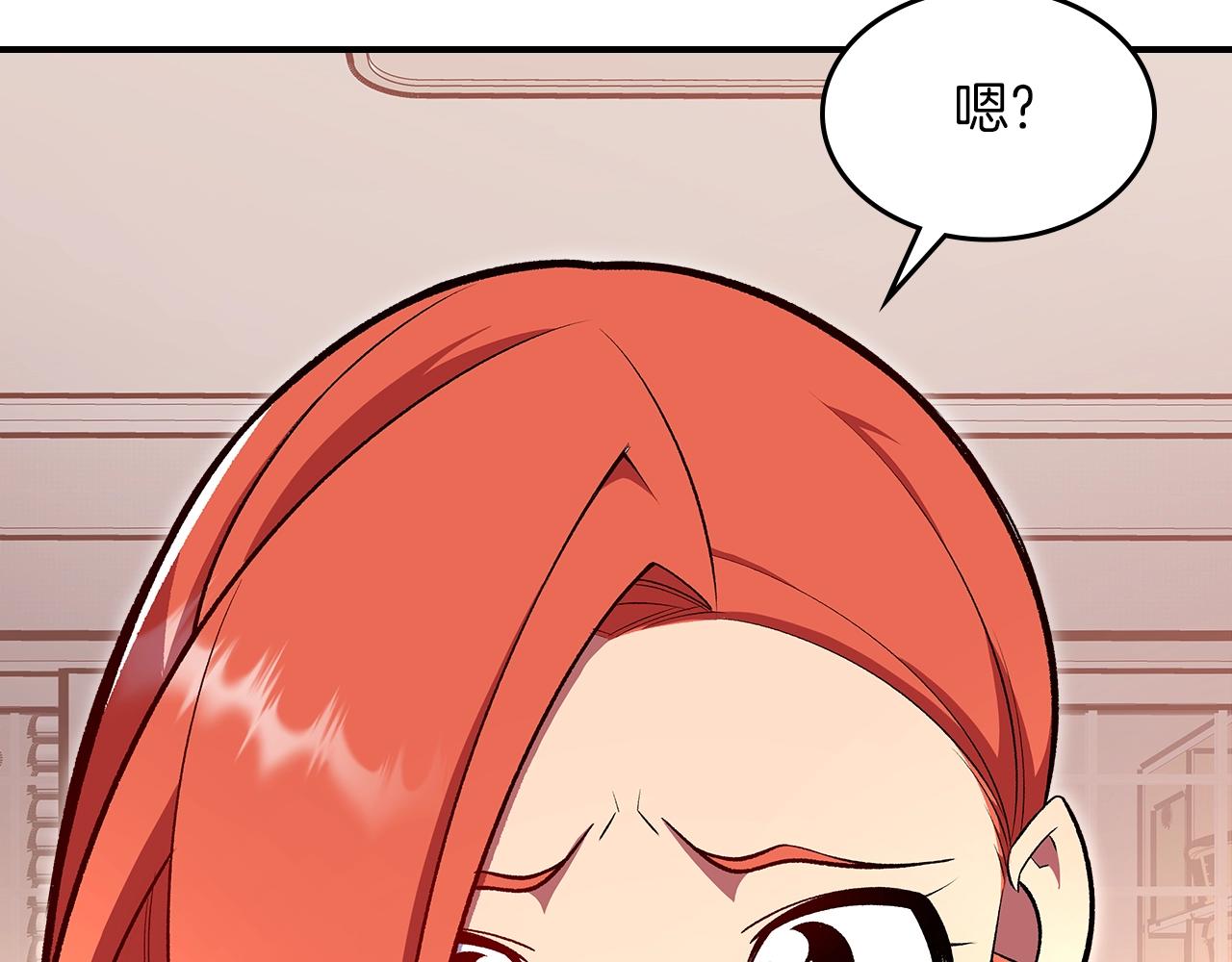 第67话 身体被掏空78