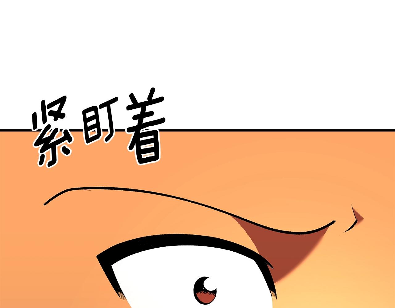 第67话 身体被掏空81
