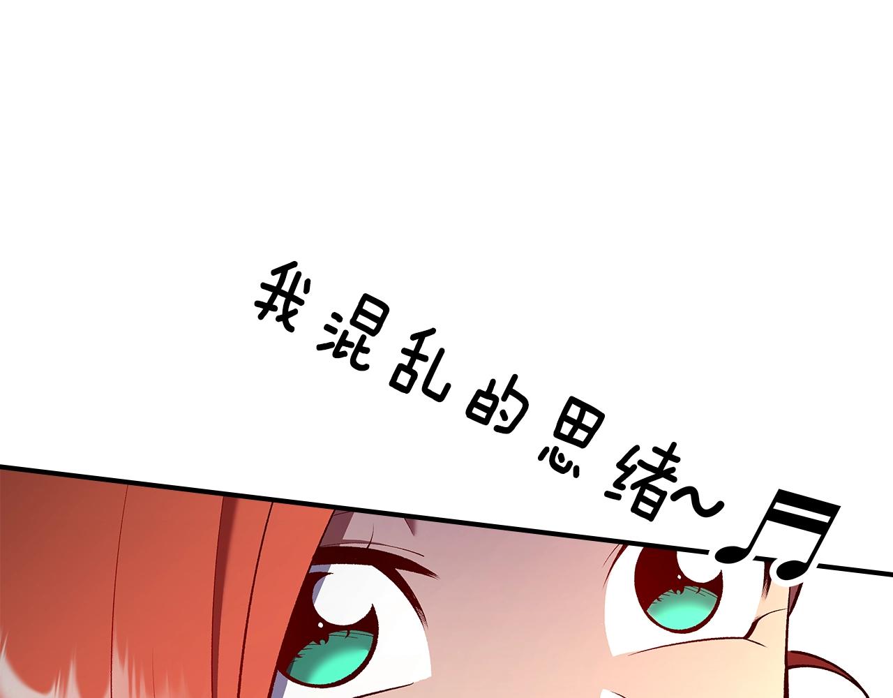 第67话 身体被掏空83