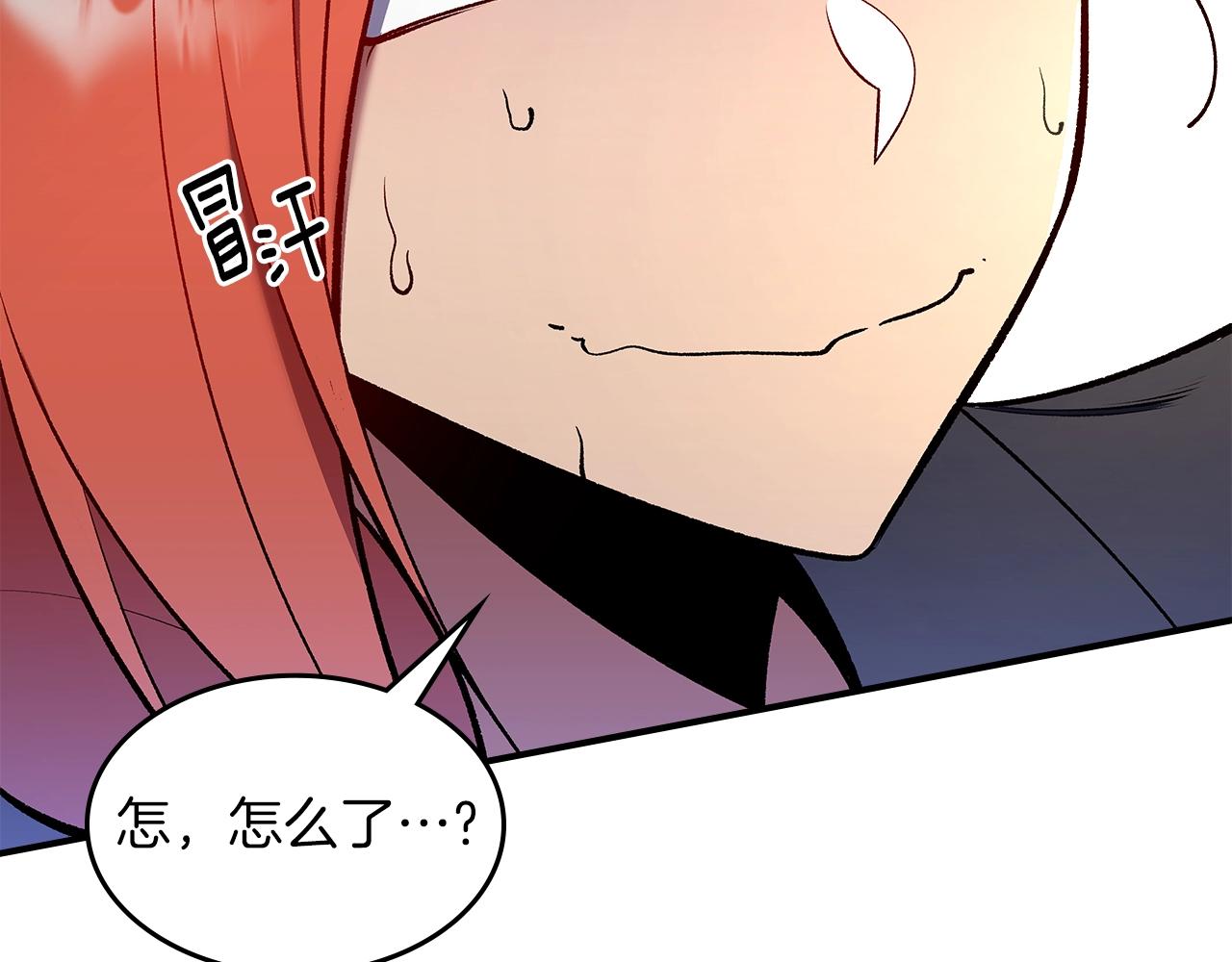 第67话 身体被掏空84