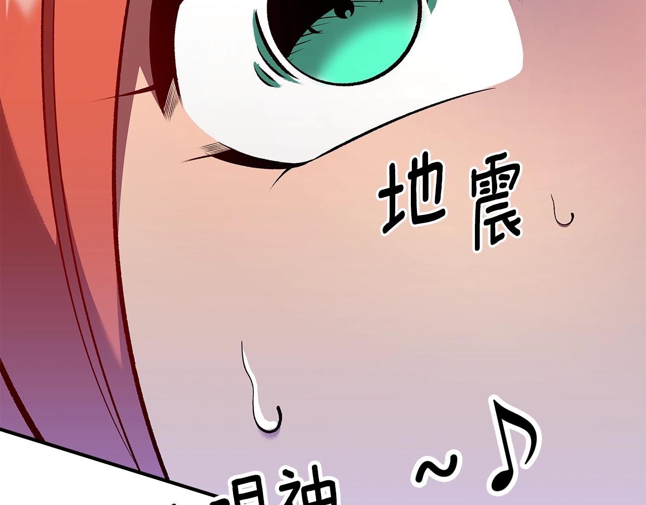 第67话 身体被掏空86