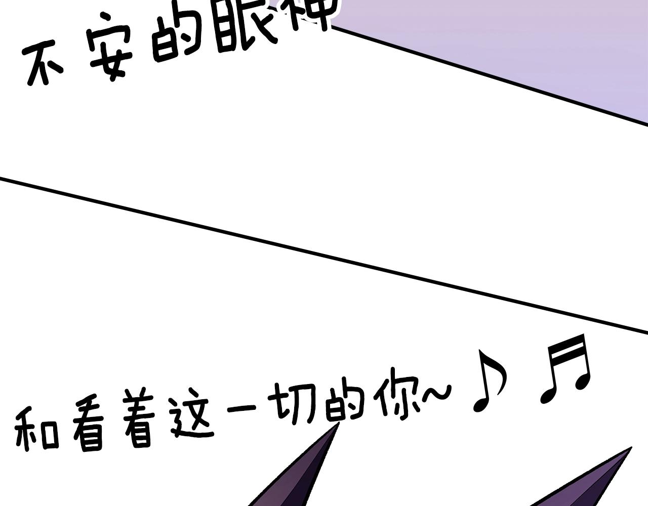 第67话 身体被掏空87