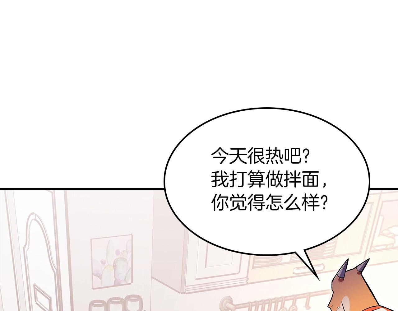 第67话 身体被掏空91