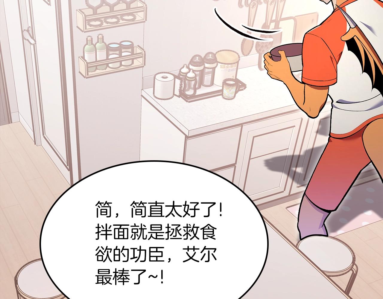 第67话 身体被掏空92