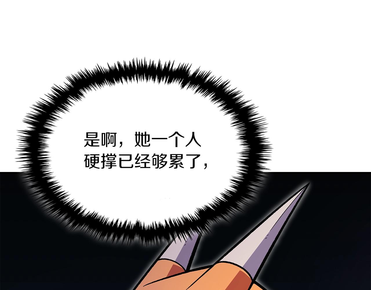 第67话 身体被掏空95
