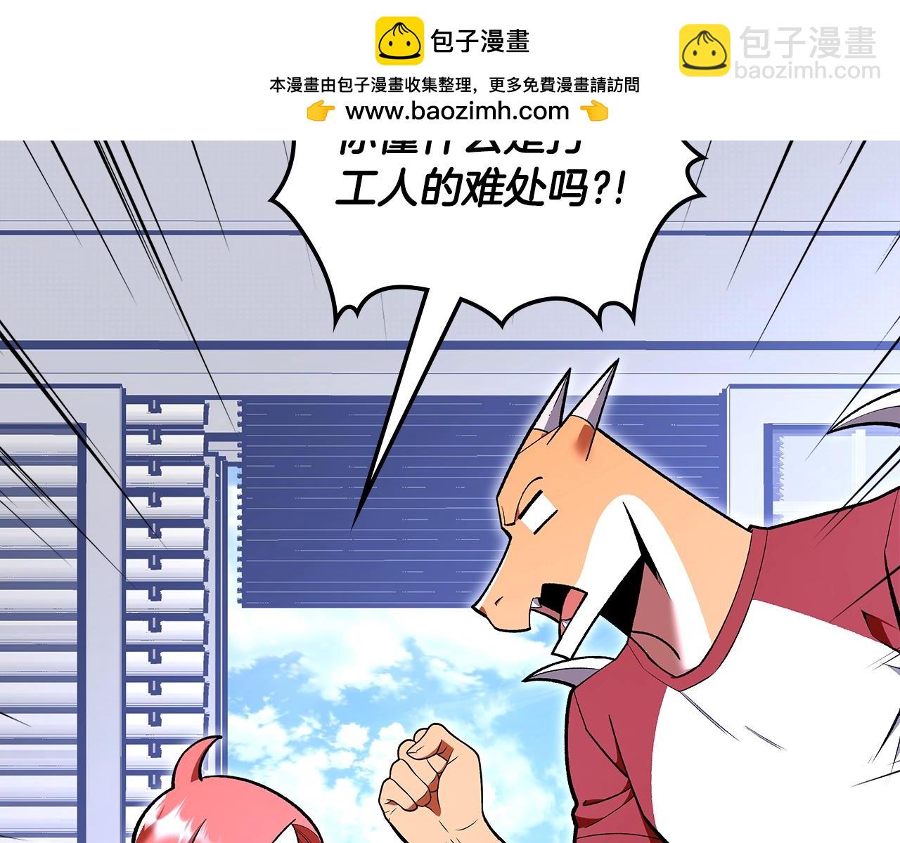 第68话 互换1