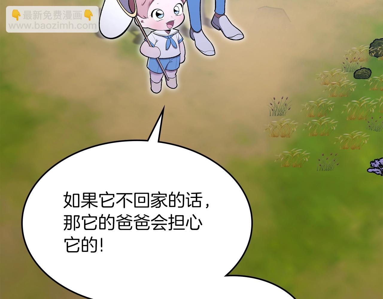 第68话 互换100