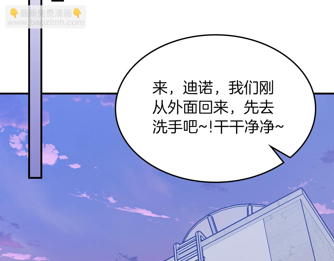 第68话 互换109