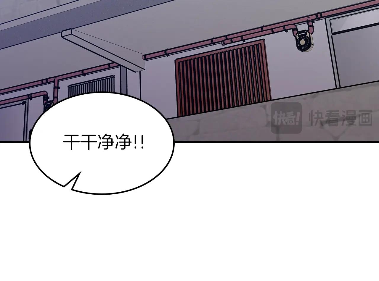 第68话 互换111