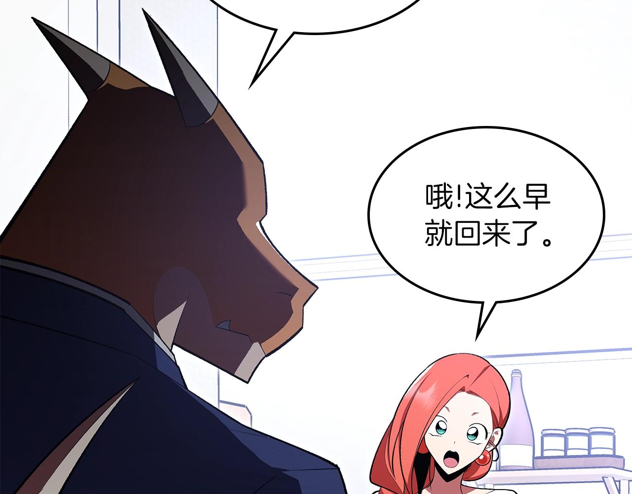 第68话 互换116