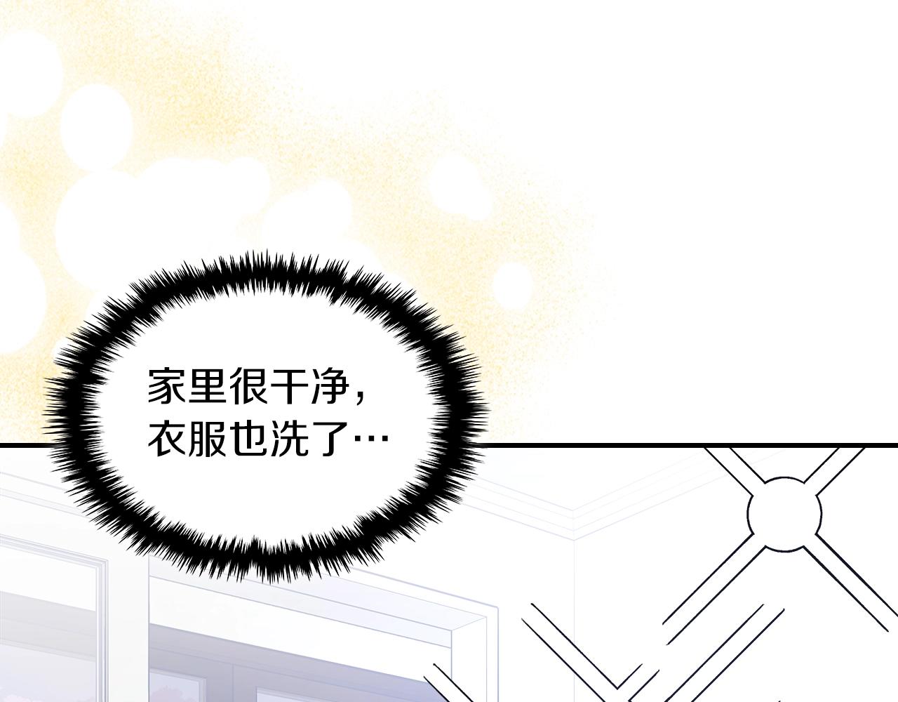第68话 互换121