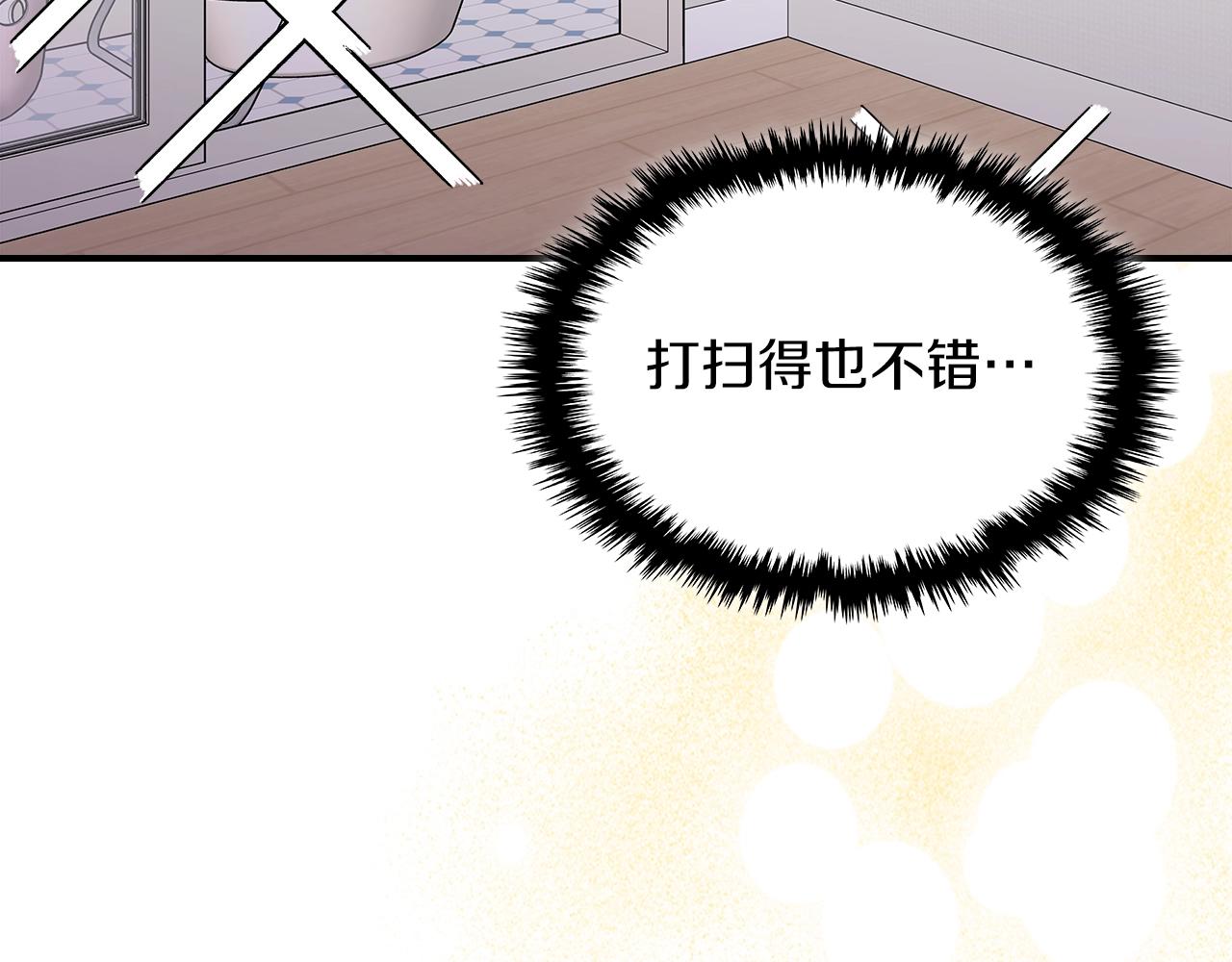 第68话 互换123