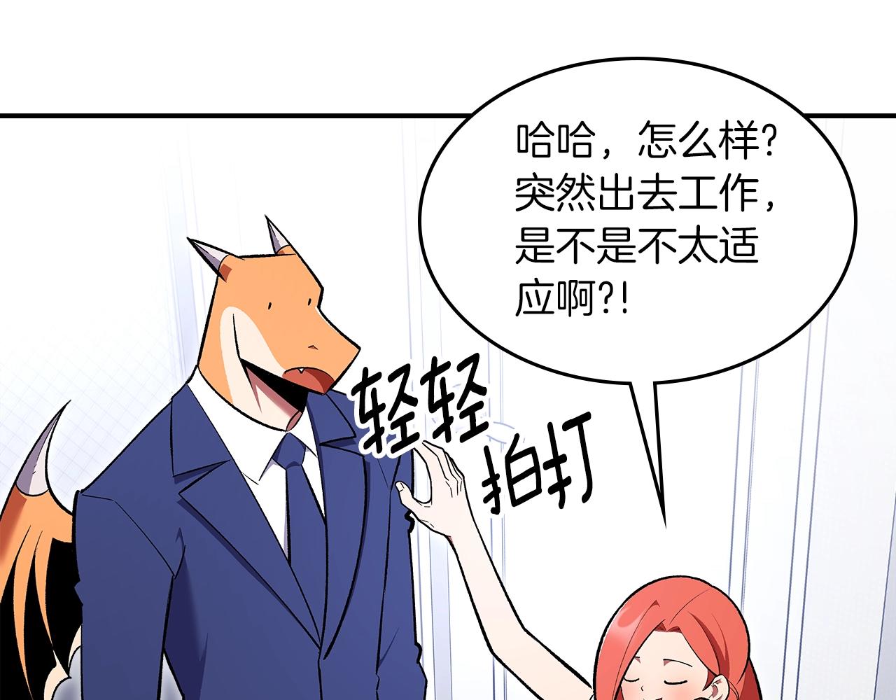 第68话 互换125