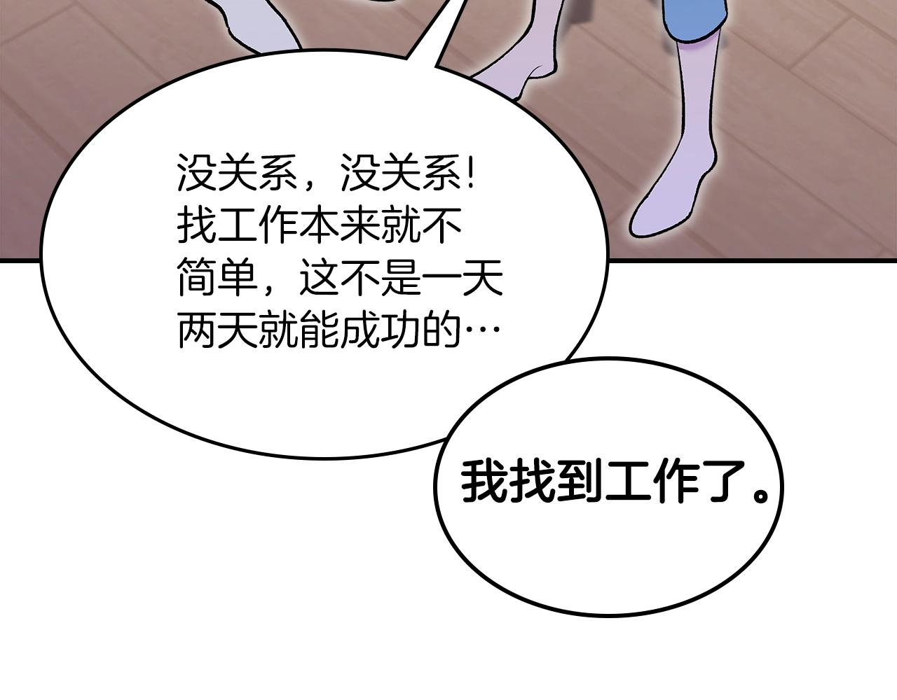 第68话 互换127