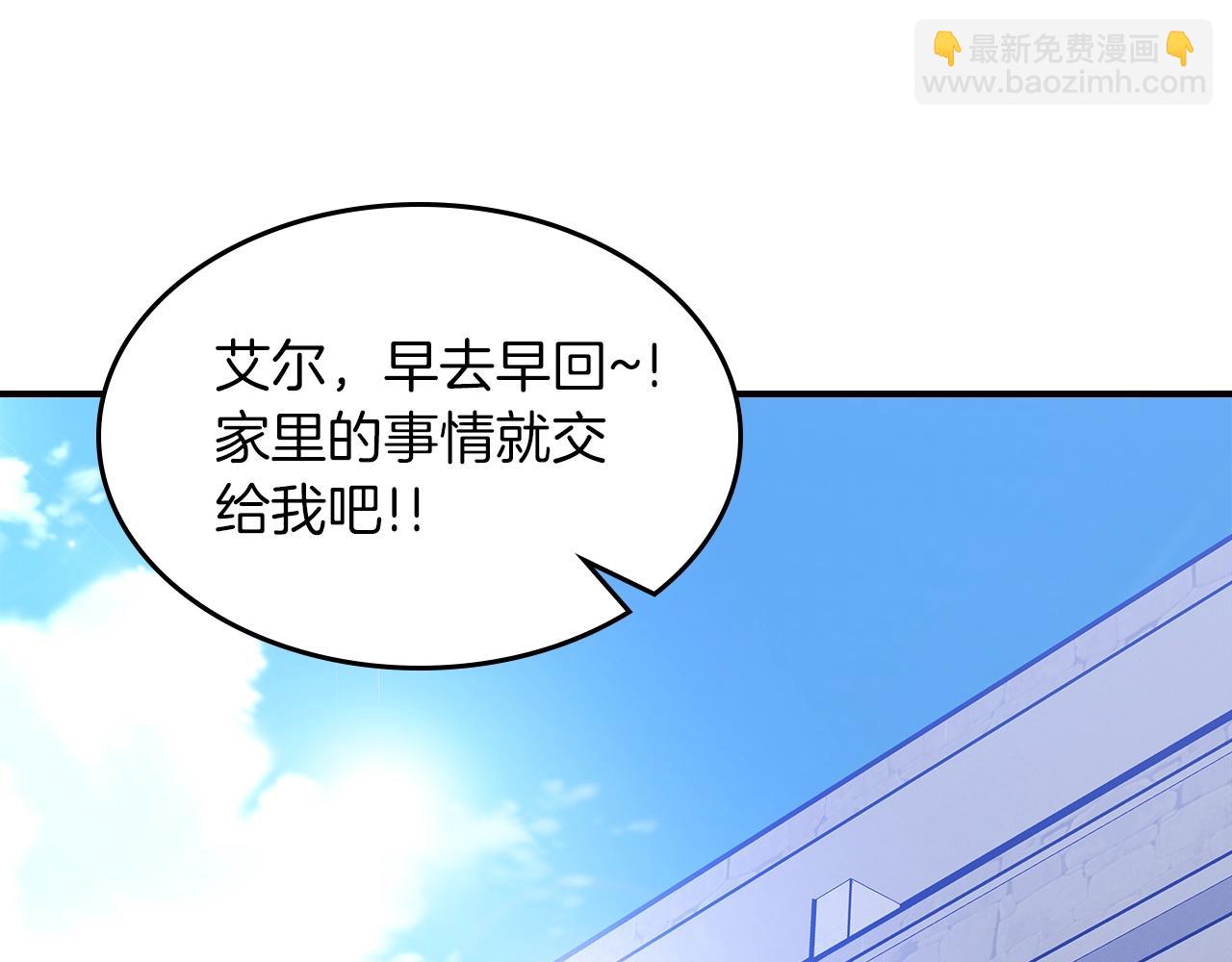 第68话 互换13