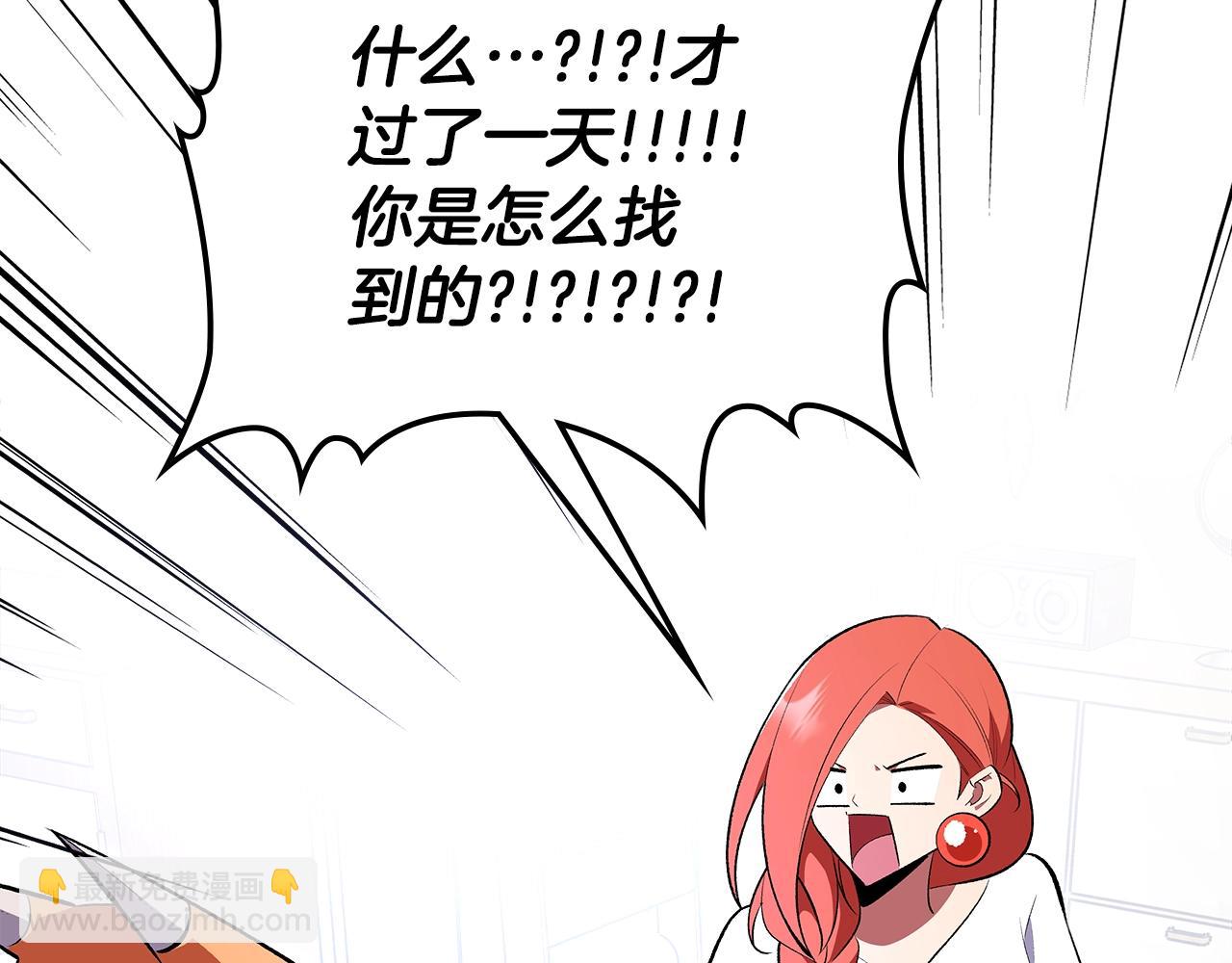 第68话 互换131