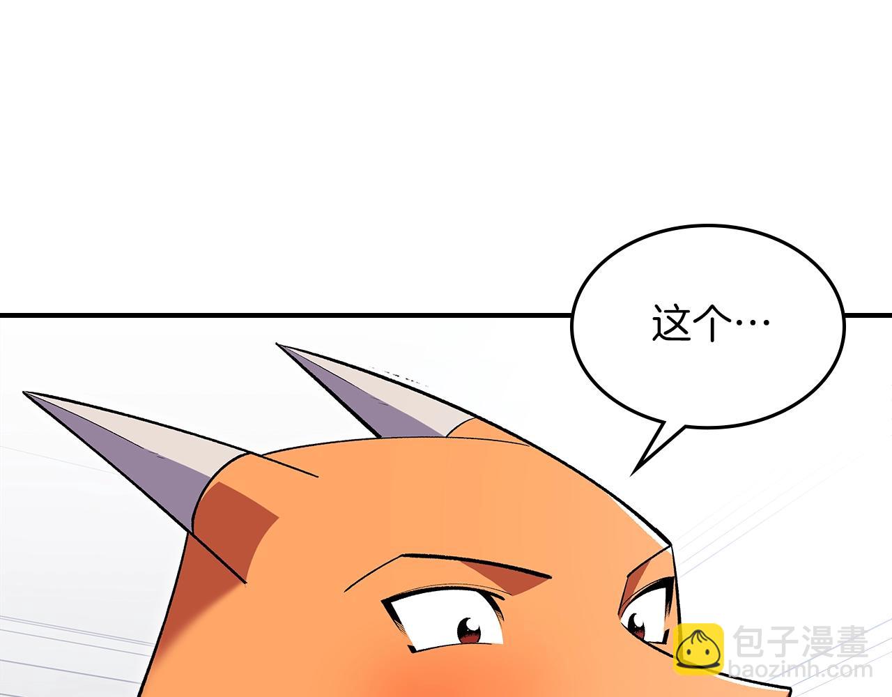 第68话 互换134