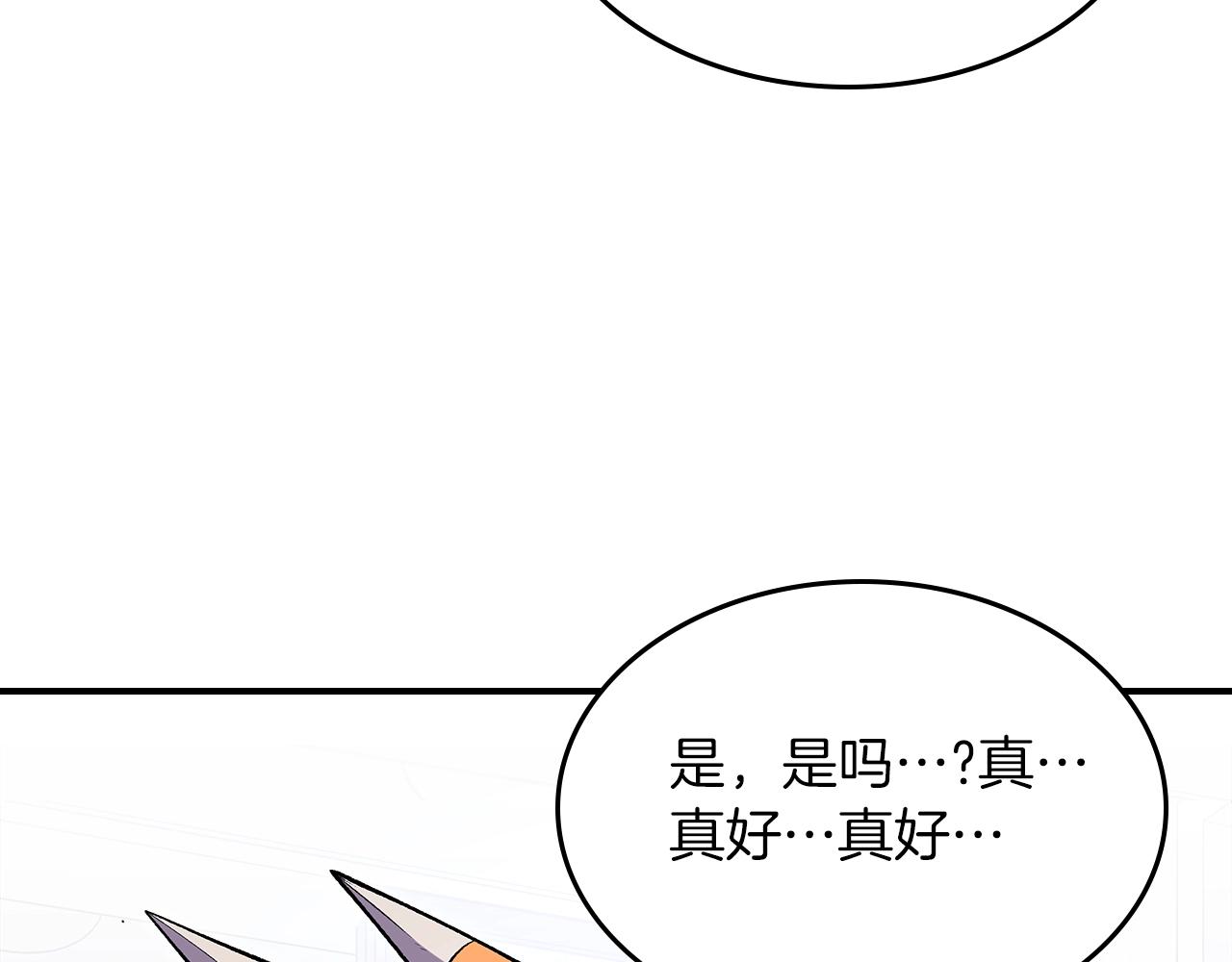 第68话 互换142