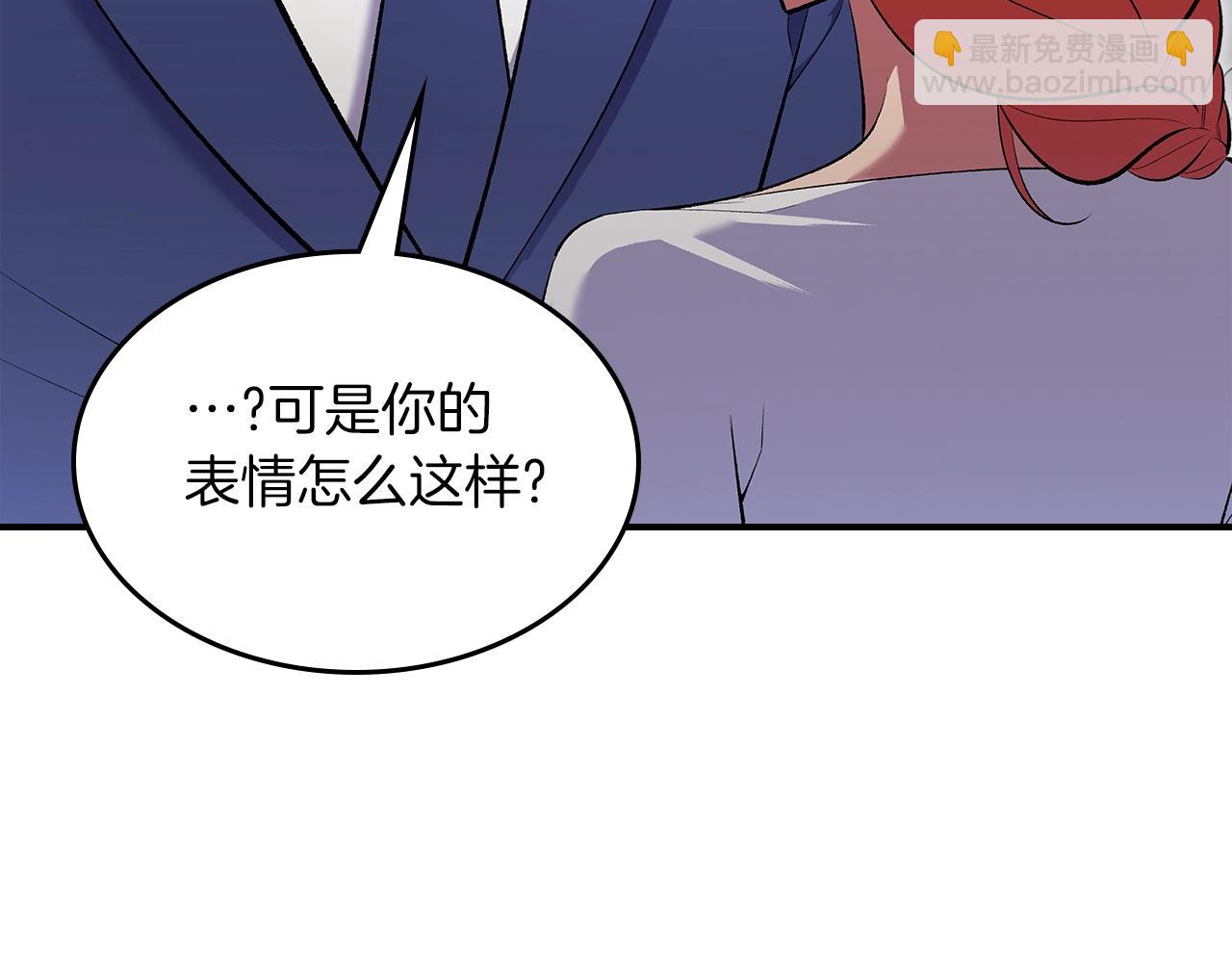 第68话 互换144