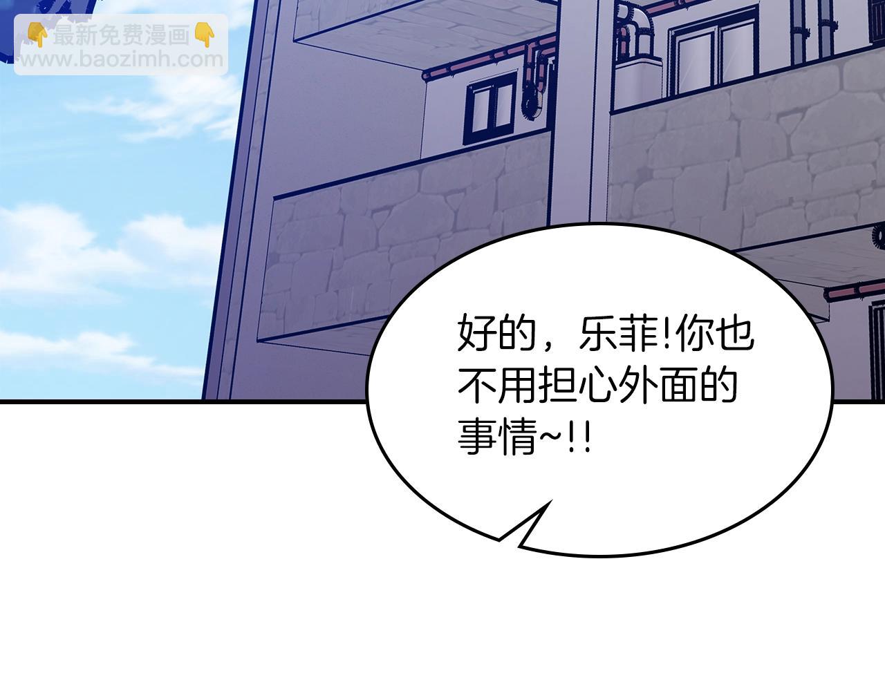 第68话 互换15