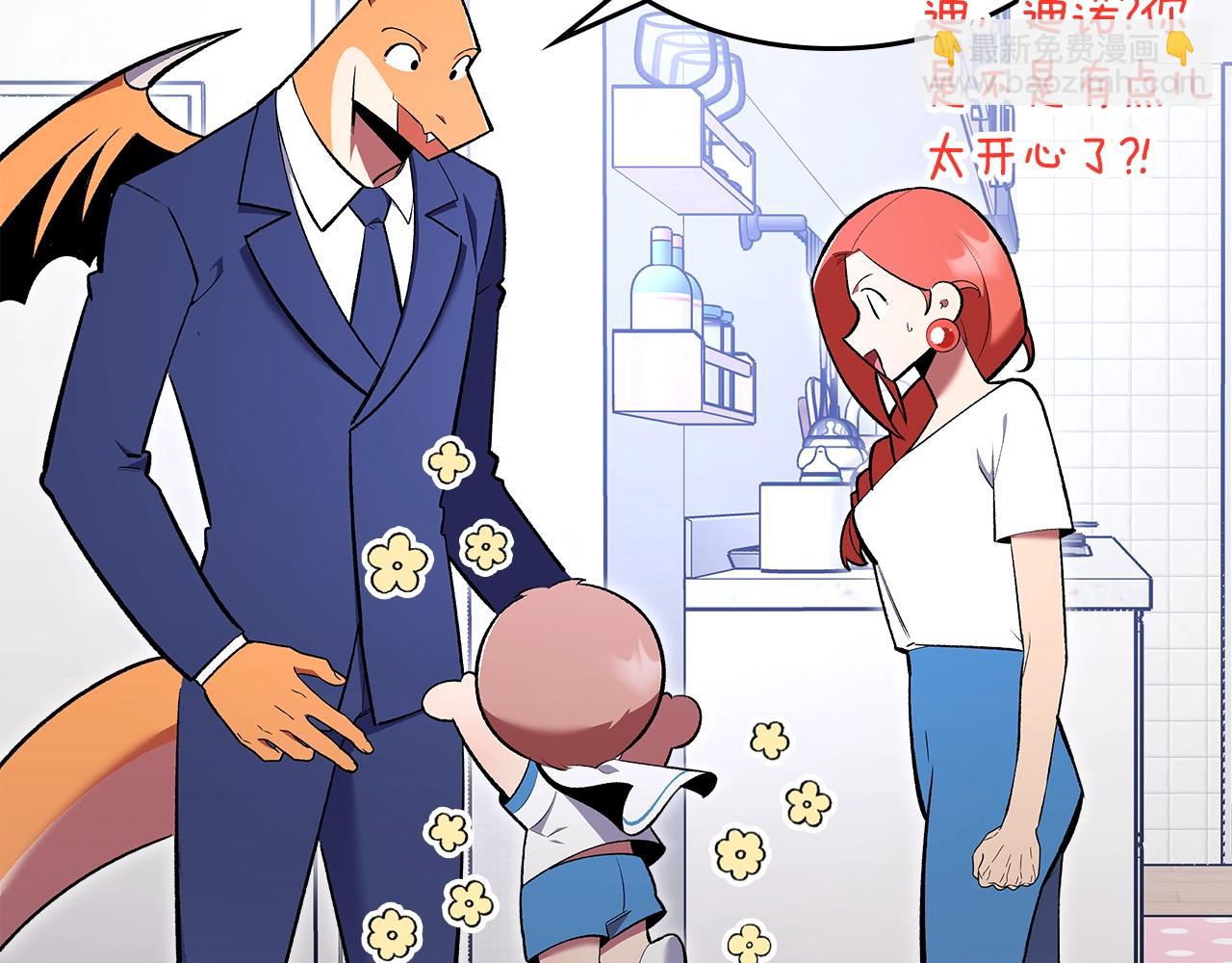 第68话 互换160