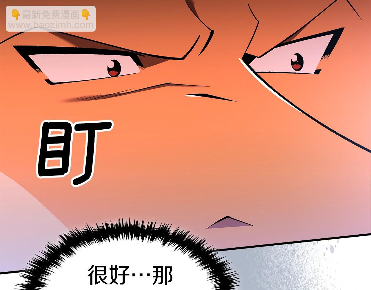 第68话 互换164
