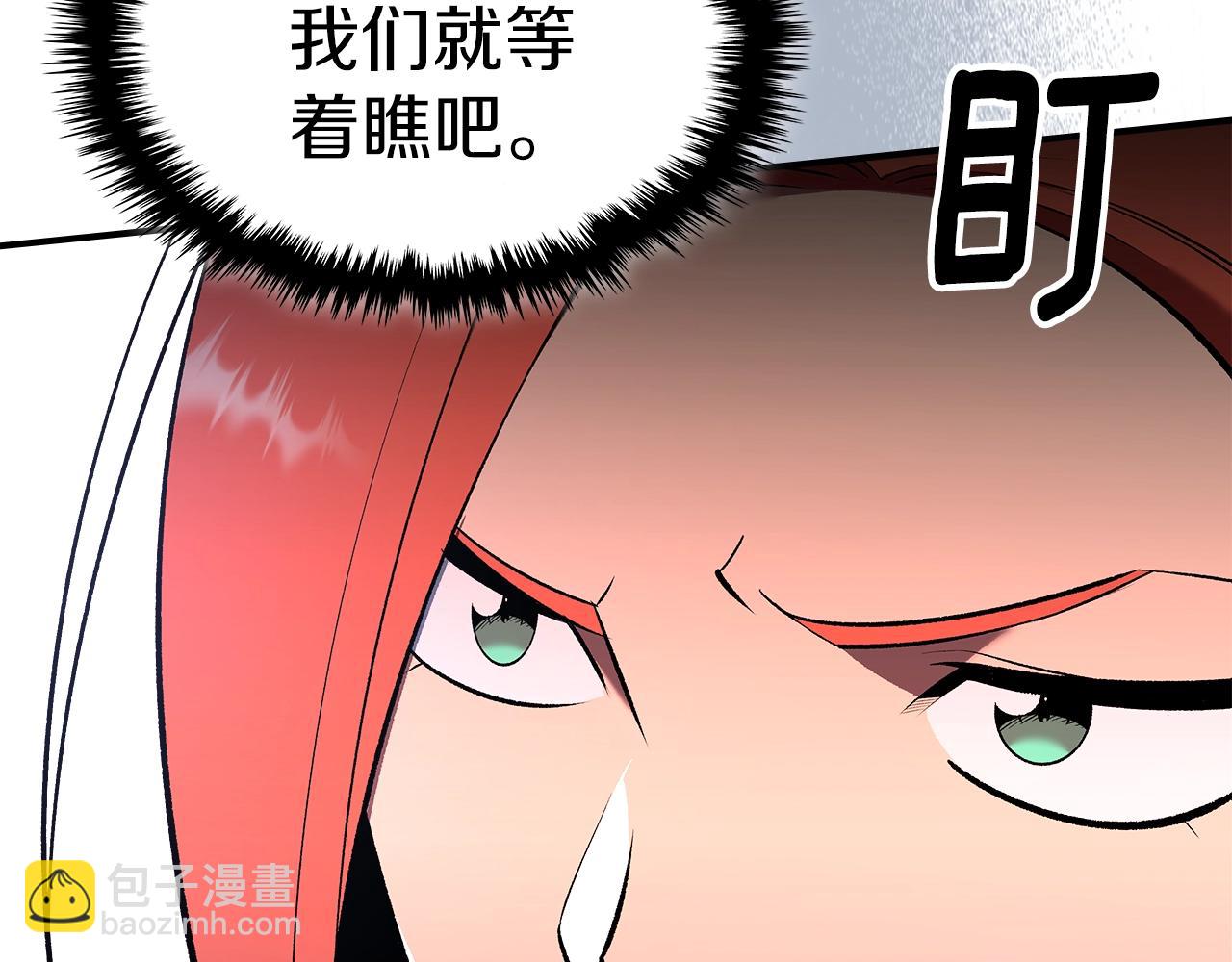 第68话 互换165